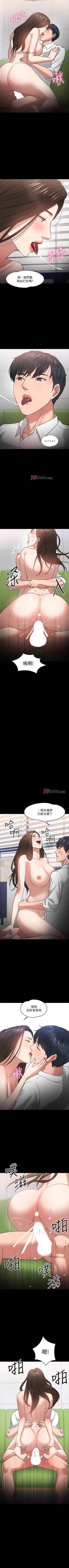 Page 203 of 【周日连载】教授，你还等什么?（作者：madstart&耀安） 第1~27话
