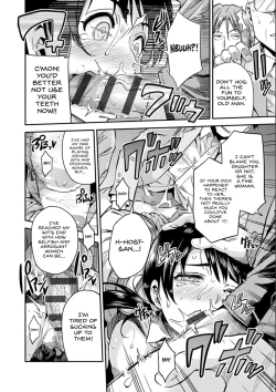 Page 16 of Hanzaishatachi no Yoru