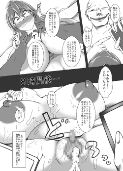 Page 22 of Benjo Soujifu-tachi no Hentai Ganbou