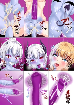 Page 43 of Chapel Of Succubus II