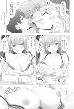 Page 10 of Ooi to Sugosu Fuyu no Gogo