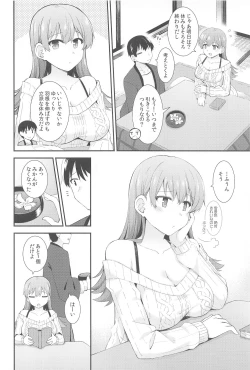 Page 3 of Ooi to Sugosu Fuyu no Gogo