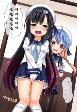 Page 7 of Etorofu-gata Otoile Challenge