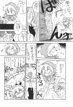 Page 14 of Omocha Da! Chachacha!! Kai