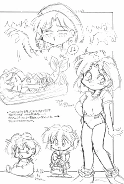 Page 28 of Omocha Da! Chachacha!! Kai