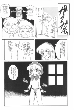 Page 40 of Omocha Da! Chachacha!! Kai
