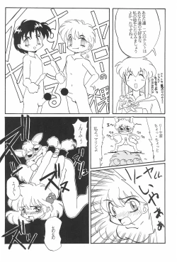 Page 44 of Omocha Da! Chachacha!! Kai