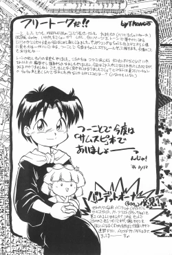 Page 48 of Omocha Da! Chachacha!! Kai