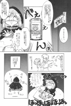 Page 6 of Omocha Da! Chachacha!! Kai