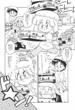 Page 8 of Omocha Da! Chachacha!! Kai