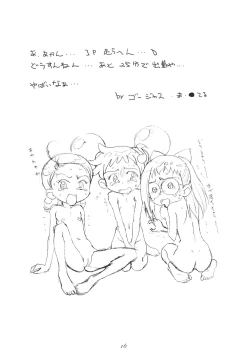 Page 16 of LaLa SunShine