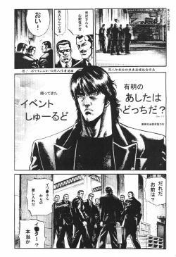 Page 31 of LaLa SunShine