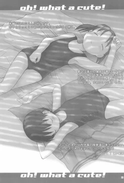 Page 19 of Schooly Miezy Kanzenban