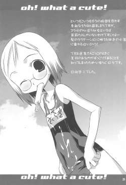 Page 21 of Schooly Miezy Kanzenban