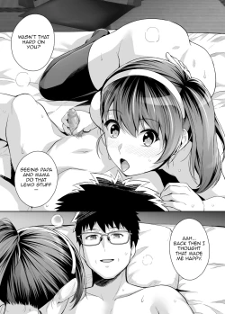 Page 80 of Ane Wa Oyaji Ni Dakareteru 3