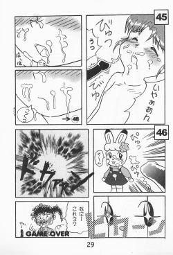 Page 31 of Onna no ko Iro