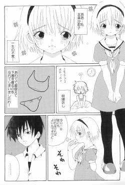 Page 5 of KANA KANA