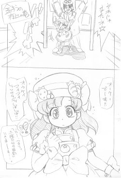 Page 3 of Hirameki Jikabaki