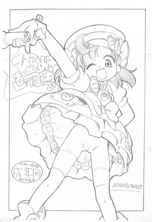 (SC45) [ASTRA’S (Astra)] Hirameki Jikabaki (Cooking Idol Ai! Mai! Main!)