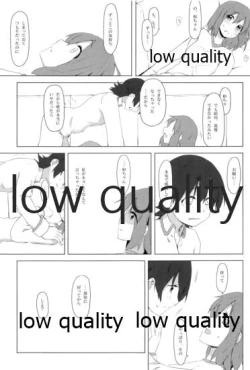 Page 16 of Physical intercourse