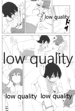 Page 17 of Physical intercourse