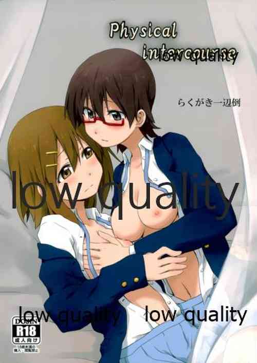 (C83) [Rakugaki Ippentou (Kagiana)] Physical intercourse (K-ON!)