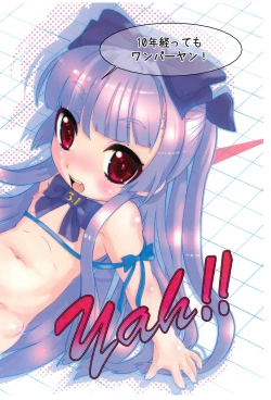 Page 2 of NO9 COMIC Nijiura Runner OX9