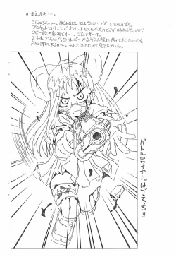 Page 2 of OJYAMAJYO OJYAMANGA!! Sono Ni