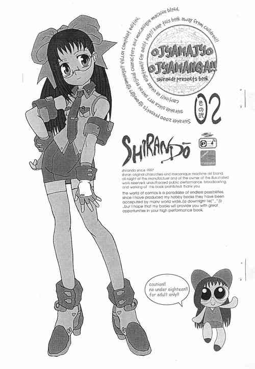 Download OJYAMAJYO OJYAMANGA!! Sono Ni