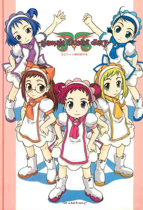 Download (Puniket 10) [Shirando (Shiran Takashi)] -ojamajo illusion diary- (Ojamajo Doremi)