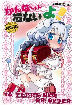 Page 1 of Kanna-chan Abunai yo
