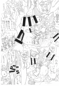 Page 10 of Nyan Nyan Orange Tsuushin