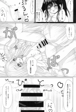 Page 21 of Oniichan wa Sourou