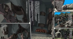 Page 85 of Mushi Mezuru Himegimi 6