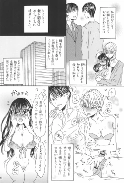 Page 28 of Ani to Kyonyuu Imouto to Futanari 3P to Musuko mo...?