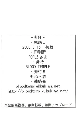 Page 42 of Suparobon