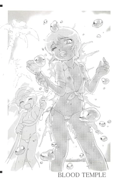 Page 44 of Suparobon