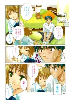 Page 6 of Pretty Baby