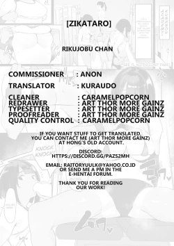 Page 31 of Rikujobu-chan