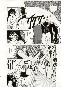 Page 10 of [Shishamo HouseDoki Doki Crisis