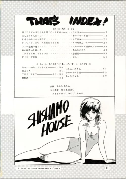 Page 2 of [Shishamo HouseDoki Doki Crisis
