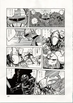 Page 41 of [Shishamo HouseDoki Doki Crisis