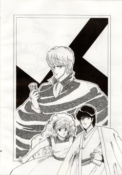 Page 54 of [Shishamo HouseDoki Doki Crisis