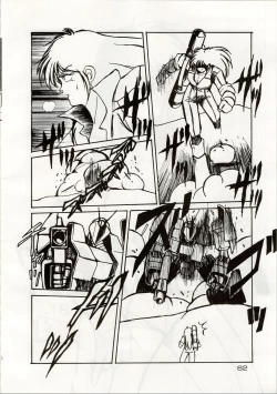 Page 62 of [Shishamo HouseDoki Doki Crisis