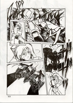 Page 63 of [Shishamo HouseDoki Doki Crisis