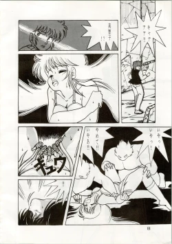 Page 8 of [Shishamo HouseDoki Doki Crisis