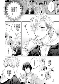 Page 59 of Yankee Hana2