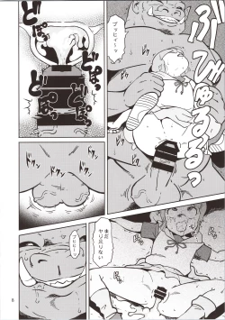 Page 8 of Pierrot Mahou Shoujo vs Youkai Gundan Dai Makyou