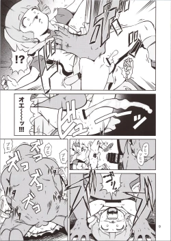 Page 9 of Pierrot Mahou Shoujo vs Youkai Gundan Dai Makyou