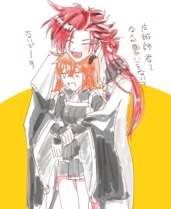 Page 23 of Obe guda ♀ matome ⑤ hoka[Fate/Grand Order)